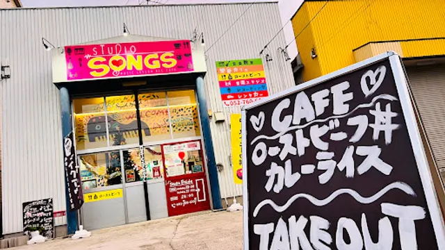 Hadaka-no-Osama Chikusa