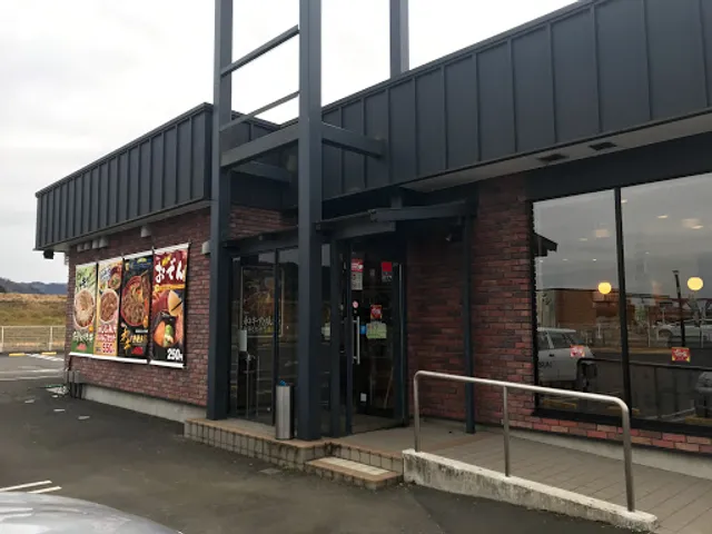 Sukiya 294 Gonasukarasuyamaten