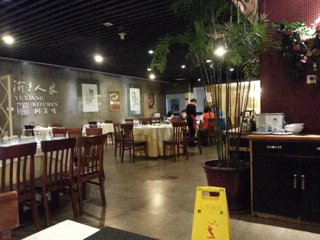 Yuxiang Home Sichuan Restaurant