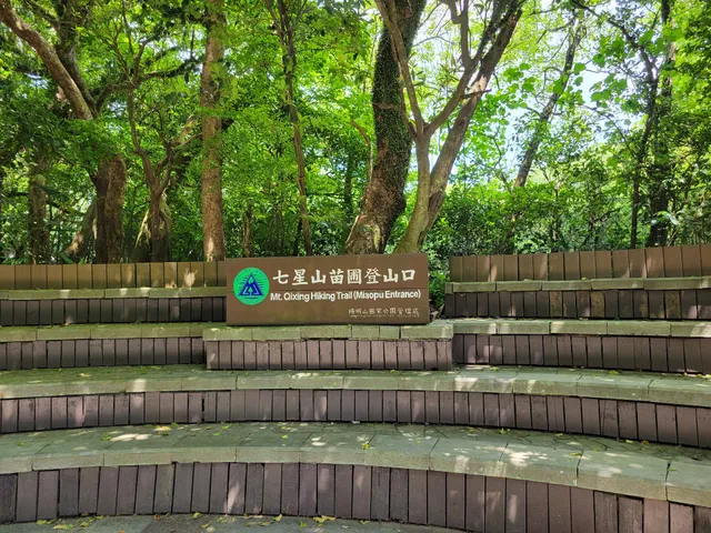 Mount Qixing Miaopu Trailhead