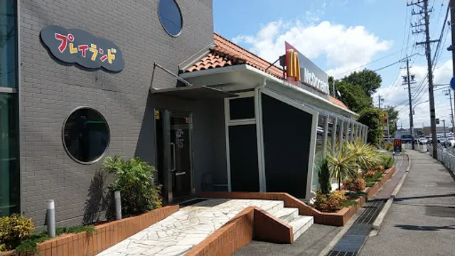 McDonald's - Toyota Motomachi