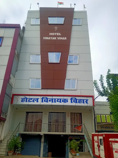 HOTEL VINAYAK VIHAR