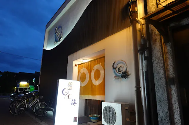 多酒多菜 しじ海