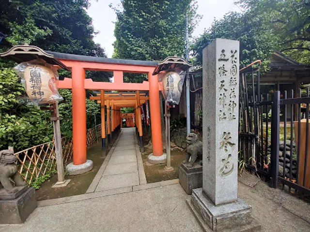 Hanazono Inari Shrine