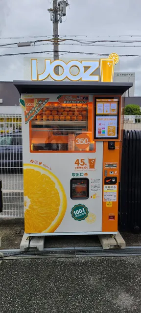 IJOOZ生搾りオレンジジュース自動販売機 コーナン武庫川店駐輪場