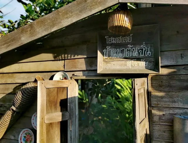 Ban Na Ton Chan Homestay