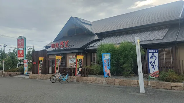 Washoku Sato Palm City Wakayama Branch