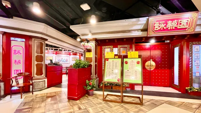 Gourmet Place, The Whampoa