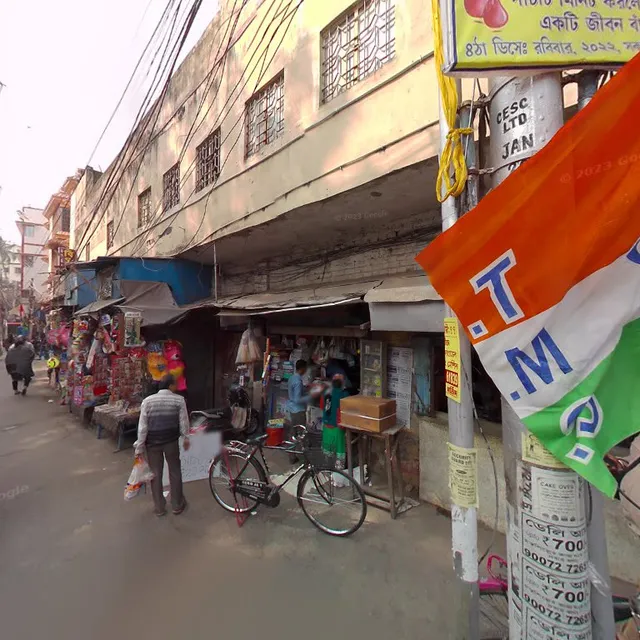 Sanjib Fast Food Centre