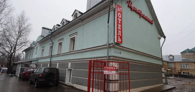 Art Otel' Tsentral'nyy