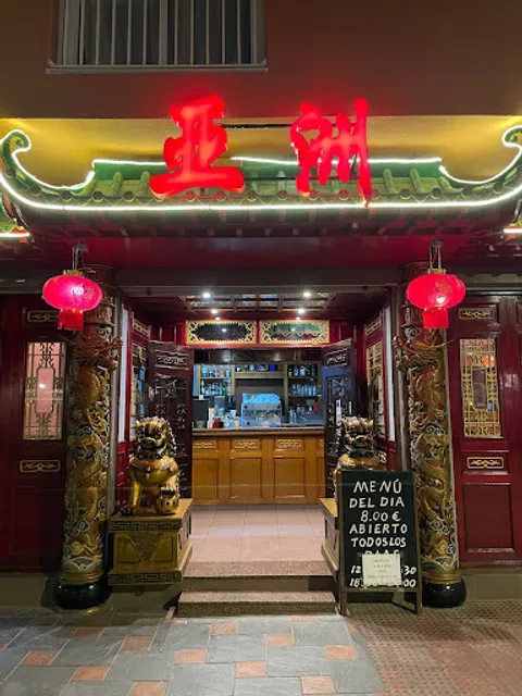 Restaurante Chino Asia