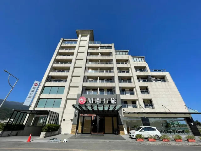 開蘭行旅 Kailan Hotel