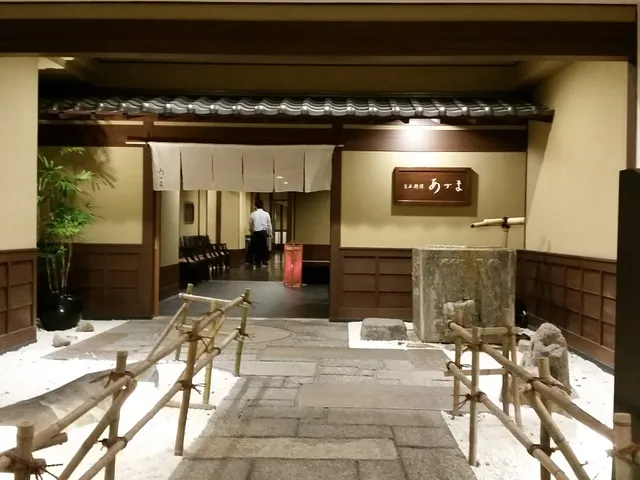 日本料理「七滝」