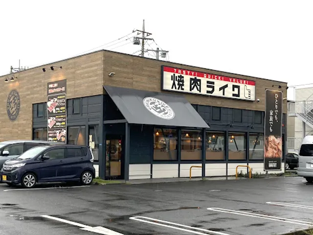 Yakiniku LIKE Hiratsuka Shinomiya