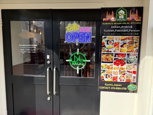 Numan & Nehan halal kitchen