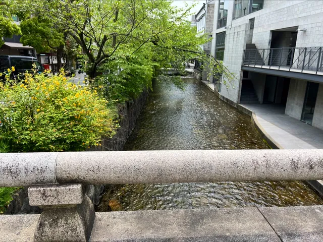 Sanjo-kobashi Bridge