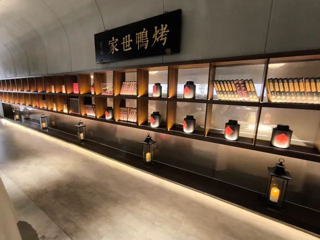 Zai Front Gate Roast Duck Beijing Cai