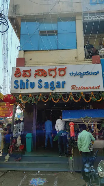 Shivasagar Restaurant