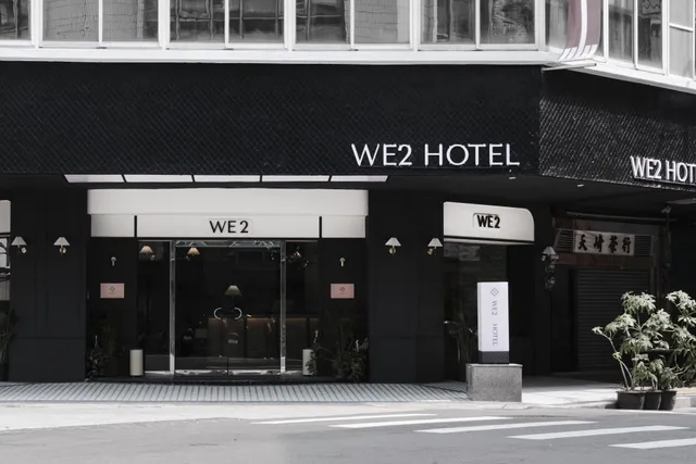 WE2 HOTEL 唯二設計文旅