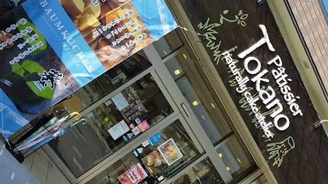 Patissier Tokano