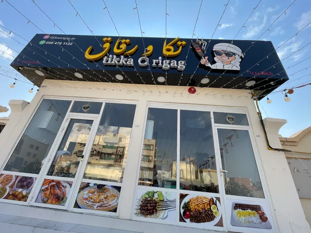 tikka O rigag