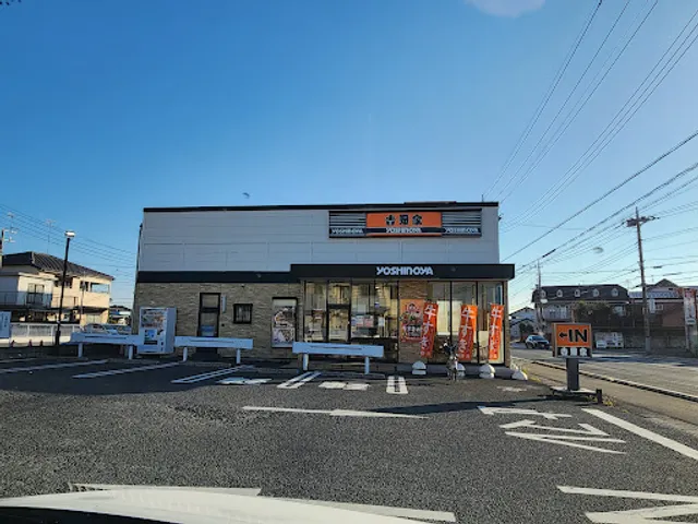 Yoshinoya