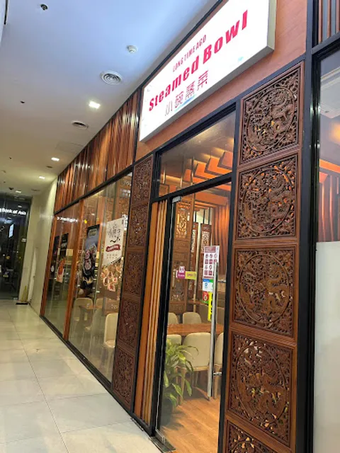 小碗蒸菜 Xiang Steamed Hub