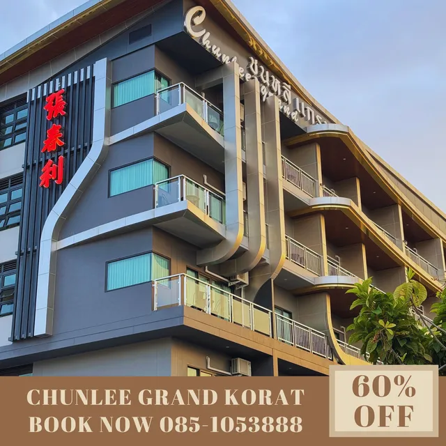Chunlee Grand Korat Hotel (春利大酒店)