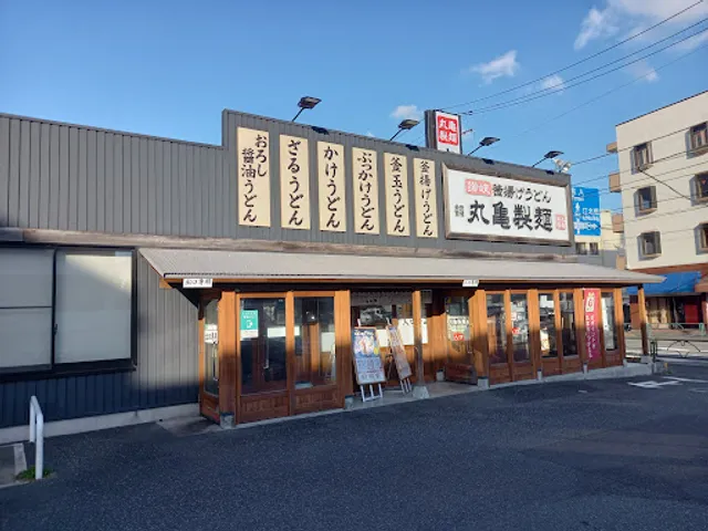 Marugame Seimen Adachi Iriya