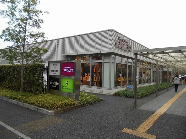 Seijo Ishii Nagoya Central Garden