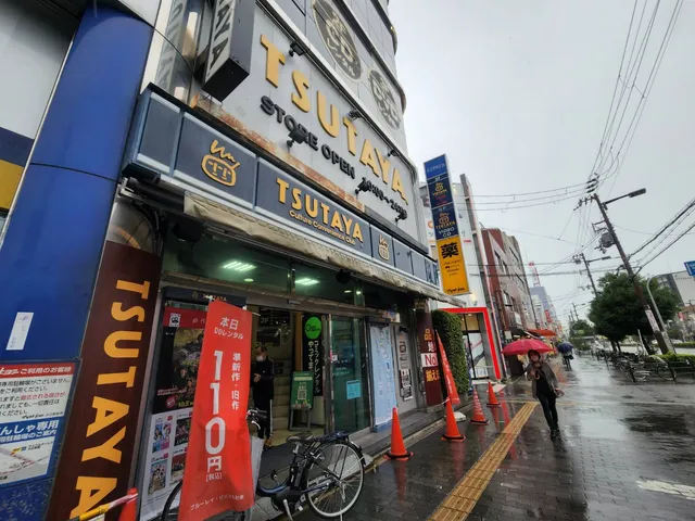 TSUTAYA Taisho Station