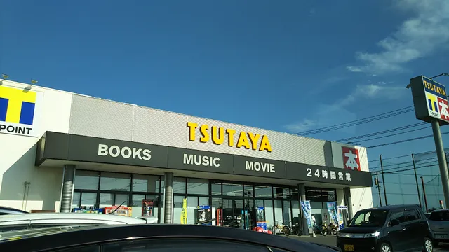 TSUTAYA AV Club Hamasenten