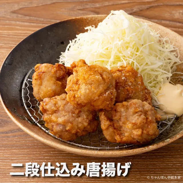 近江ちゃんぽん亭 マーゴ関店