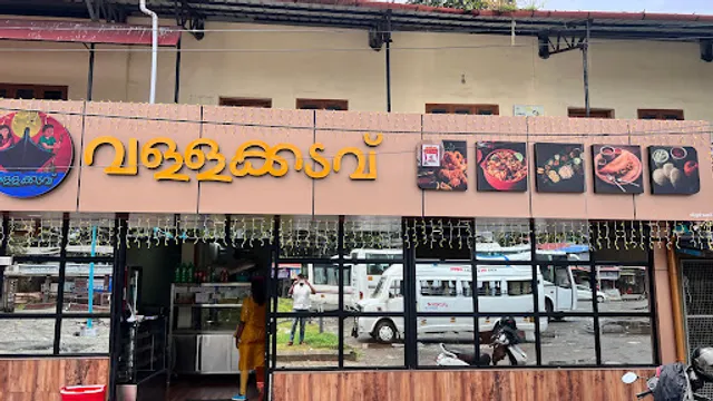 Vallakadavu Restaurant