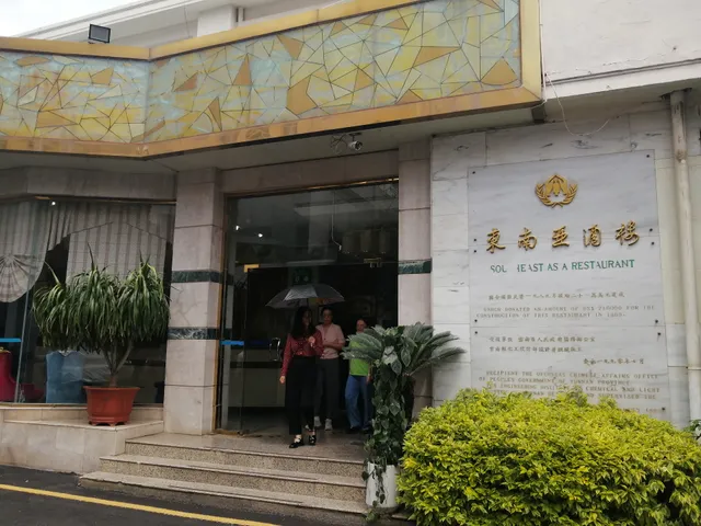 Dongnanya Restaurant