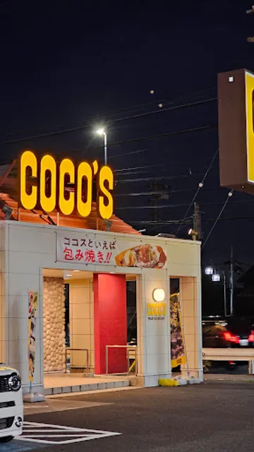 Coco's Ichinomiya Kagoya