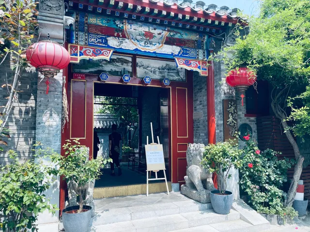 No.73 Haoyuan Tea House