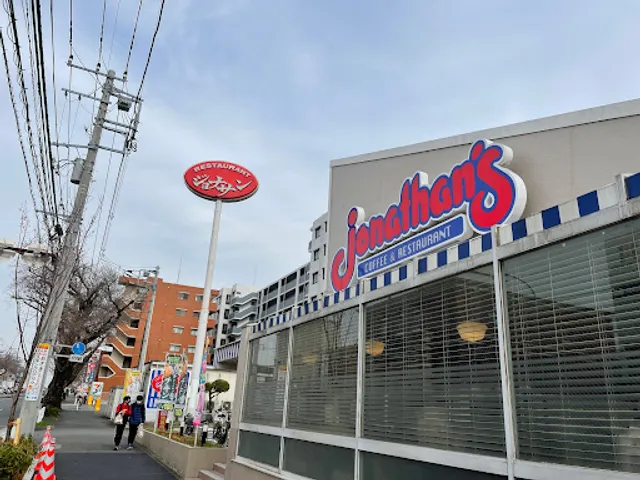 ジョナサン 十日市場店
