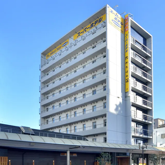 Super Hotel Miyazaki