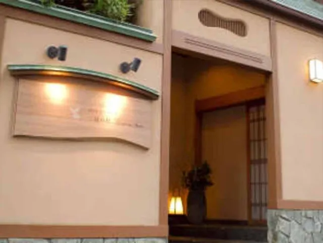 Yugawara Retreat Goen no mori