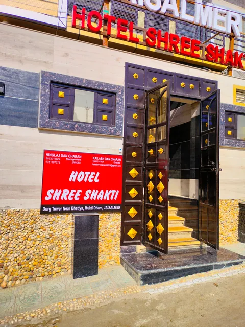Hotel Shree Shakti Jaisalmer
