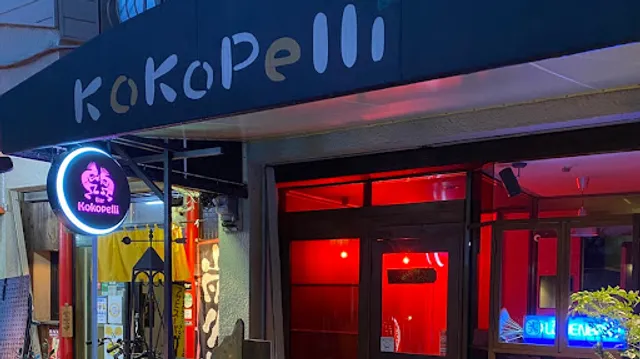Bar Kokopelli