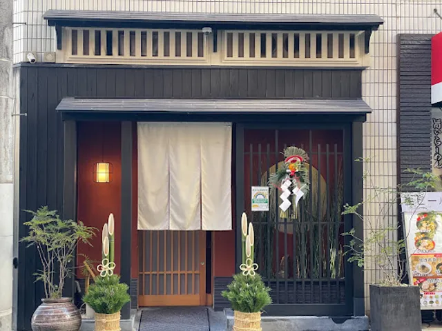 Shinjuku Gyoen Sushi Takumi Tatsuhiro