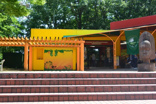 アフリカンプラザ