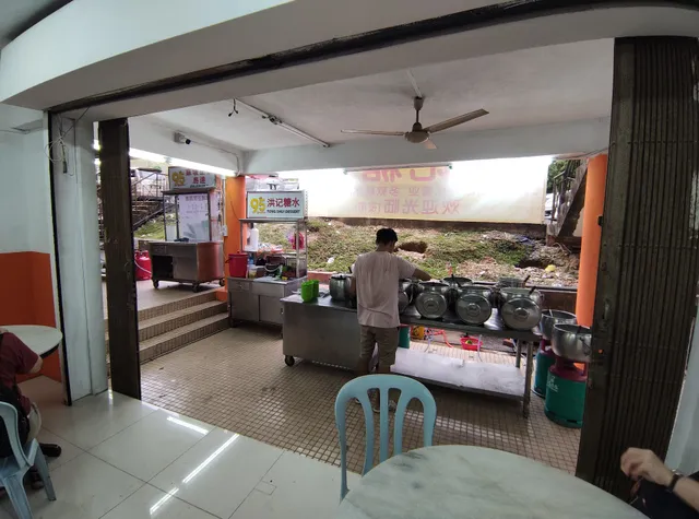 Hong Kee Dessert Desa Petaling 洪记糖水 Desa Petaling