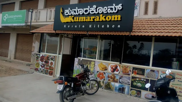 Aattutheeram Family Restaurant