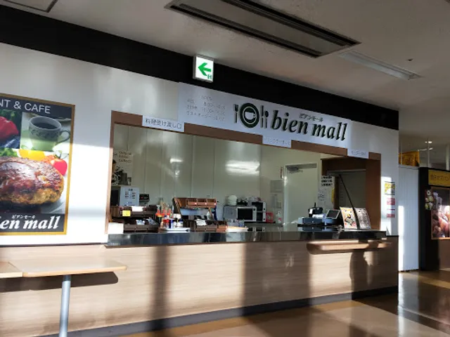 ビアンモール 立川