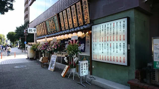 肉汁餃子のダンダダン 野毛店
