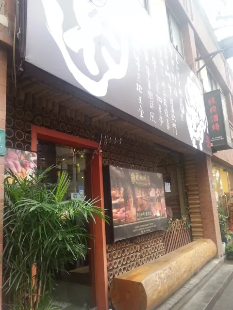 Yuan Yakiniku Restaurant and Bar