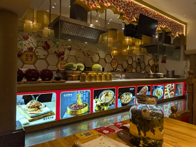 Pomegranate Hongliao